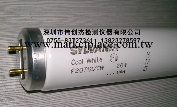 SYLVANIA F20T12/CW CWF對顏色燈管  CWF光源工廠,批發,進口,代購