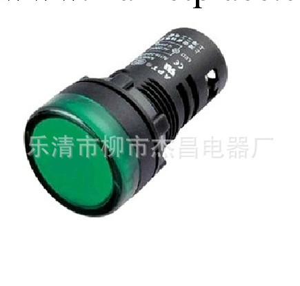 廠價直銷 上海二工 信號燈AD16-22D/S LED信號燈 指示燈工廠,批發,進口,代購