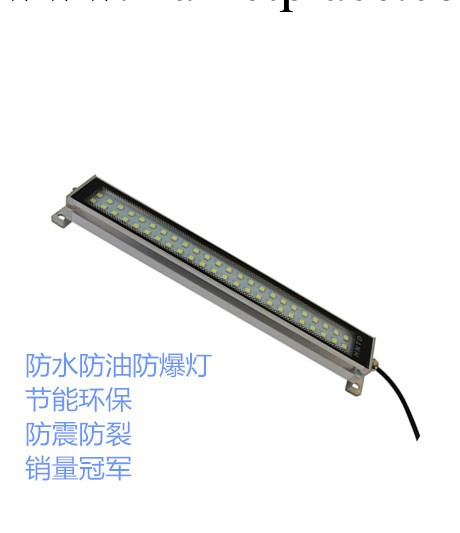 HNTD室外照明燈 機床防爆燈  耐油LED節能產品 TD36-15W工廠,批發,進口,代購