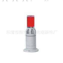 LTA-203-1   多層多色頻閃可選 電源指示燈 多層交通燈工廠,批發,進口,代購
