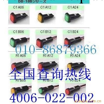 UL認證Sato Parts日本DB-100進口指示燈型號工廠,批發,進口,代購