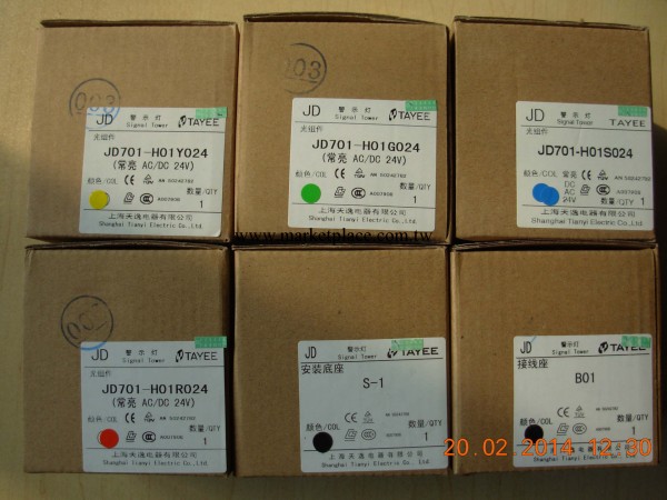 上海天逸警示燈JD701-H01R/G/Y/S024工廠,批發,進口,代購