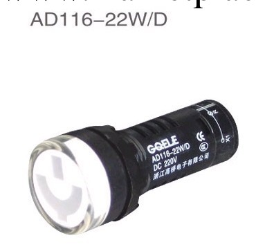 高橋LED信號燈AD116-22W/D  24V  22MM斷路器位置指示工廠,批發,進口,代購