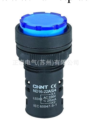 正泰ND16系列LED 信號燈（安裝尺寸22/25mm) 正泰信號燈指示燈工廠,批發,進口,代購