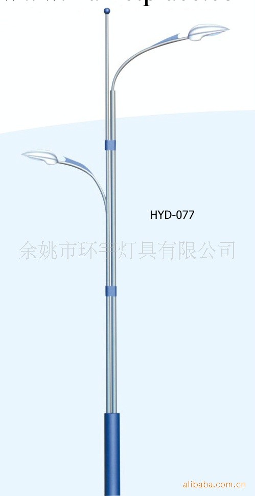 供應路燈桿HYD-077工廠,批發,進口,代購