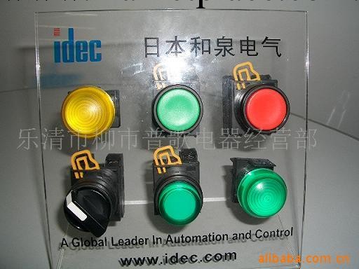 供應日本和泉APW1B99E標志型指示燈工廠,批發,進口,代購