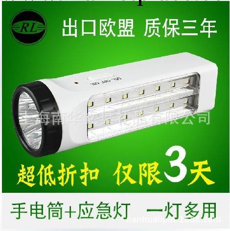 【廠傢直銷】充電式LED多功能手電筒傢用車用地攤戶外應急燈批發・進口・工廠・代買・代購