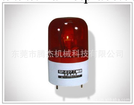 SCR-E27| 閃光燈 | 信號燈 臺灣 山河工廠,批發,進口,代購