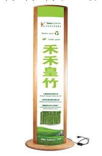 立式弧形燈箱 雙麵 30*150 竹燈箱定制 超薄燈箱 燈具 燈箱廣告工廠,批發,進口,代購