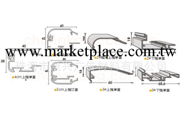 6cm單麵開啟超薄燈箱鋁型材 廣告畫框包邊 燈箱型材工廠,批發,進口,代購