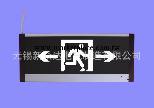 供應新國標消防應急標志燈，疏散指示燈，安全出口、樓層指示工廠,批發,進口,代購