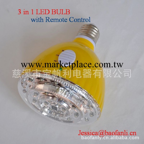 三合一30LED應急燈泡 LED燈泡手電筒可遙控可充電燈泡 天外來客工廠,批發,進口,代購