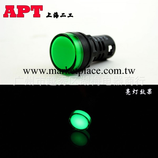 APT上海二工高亮LED示燈信號燈AD16-22D/S12V24V220V380V純綠工廠,批發,進口,代購