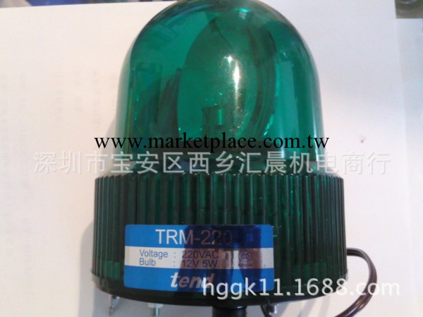 TEND臺灣天得警示燈TRM-220R工廠,批發,進口,代購