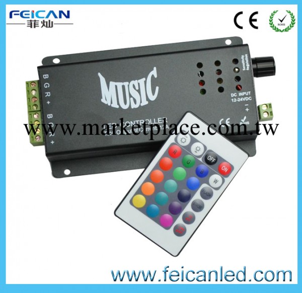 音樂控制器 music控制器 紅外24鍵 LED音樂控制器 RGB聲控控制器批發・進口・工廠・代買・代購