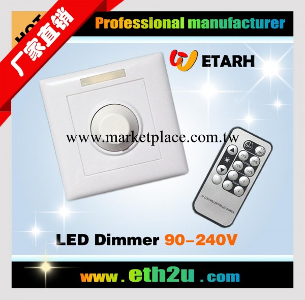 LED調光器90V110V220V230V270V277V,90-270V工廠,批發,進口,代購