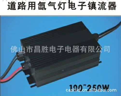 150W HID燈電子鎮流器 道路用氙氣燈電子鎮流器工廠,批發,進口,代購