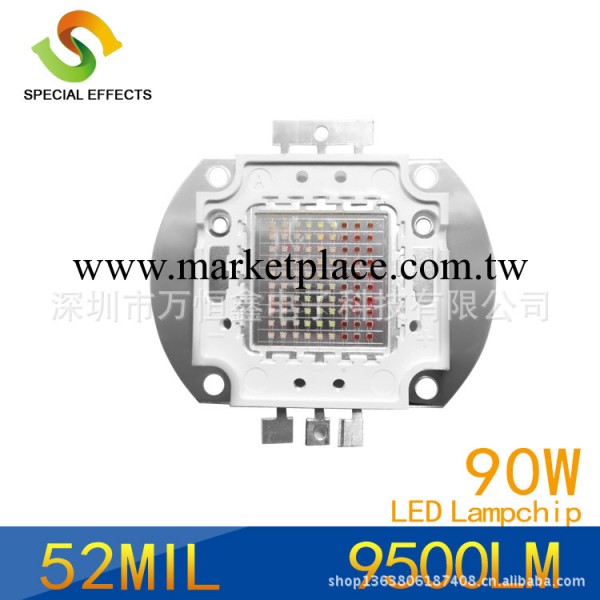 led集成RGB紅綠蘭全彩燈珠LED 10W 30W60W90W紅綠蘭彩色集成燈珠工廠,批發,進口,代購