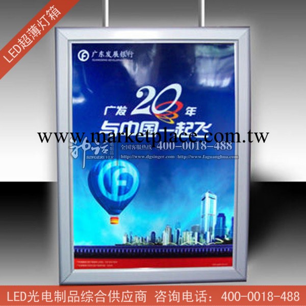 東莞廠傢供應 LED超薄燈箱 可自訂制規格可換畫麵 安裝維護方便工廠,批發,進口,代購