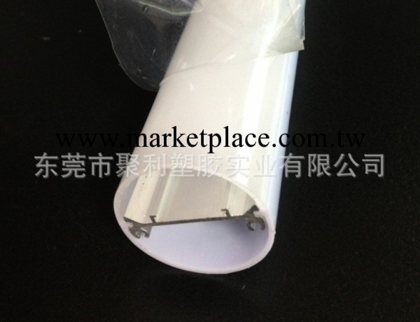 廠傢直銷東莞聚利LED透明條紋全塑 雙色管套件 T8塑料雙色管批發・進口・工廠・代買・代購