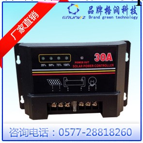 太陽能充放電控制器12V/30A工廠,批發,進口,代購