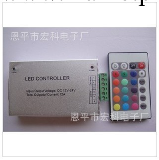 5050燈條控制器/24鍵紅外鋁殼控制器/RGB控制器工廠,批發,進口,代購
