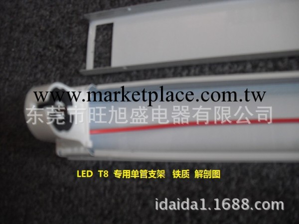 LED   T8   單管 專用支架   廠價批發批發・進口・工廠・代買・代購