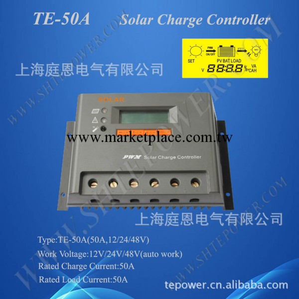 供應48V50A太陽能控制器 PWM控制器 品質優批發・進口・工廠・代買・代購