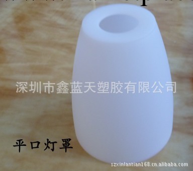 深圳廠傢供應燈飾配件 100*117mm平口形塑膠燈罩工廠,批發,進口,代購