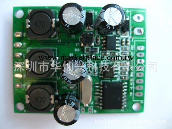 DMX恒流驅動板，DMX512驅動板，DMX路燈大功率驅動板工廠,批發,進口,代購