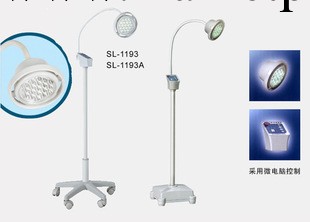 汕頭福利無影手術燈冷光燈 LED無影燈SL-1193A/SL-1193 廣東包郵工廠,批發,進口,代購