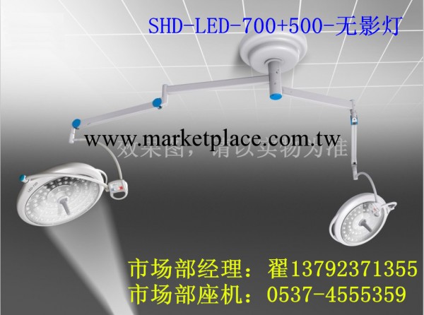 盛德醫療廠傢供應SHD-LED-700/500-整體反射醫用手術無影燈工廠,批發,進口,代購