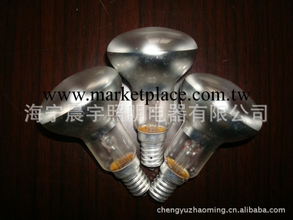 反射燈泡廠傢直銷 聚光反射燈泡 R50 HG010反射燈泡工廠,批發,進口,代購