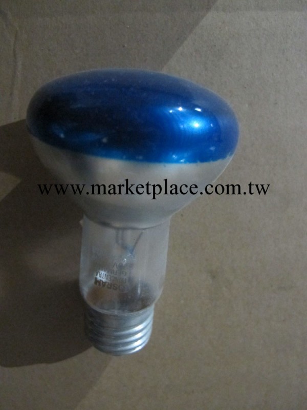 特價 歐司朗 反射燈泡 OS_R63_40W藍射泡原廠正品工廠,批發,進口,代購