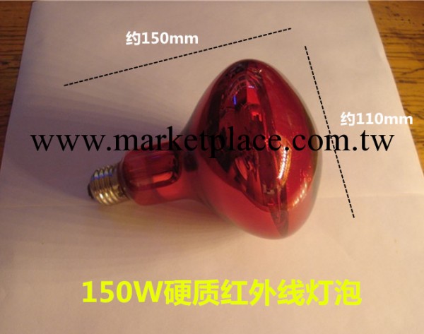 R110 150W紅外線美容美發燈泡、烘乾燈泡、電療器燈泡耐高溫漆工廠,批發,進口,代購