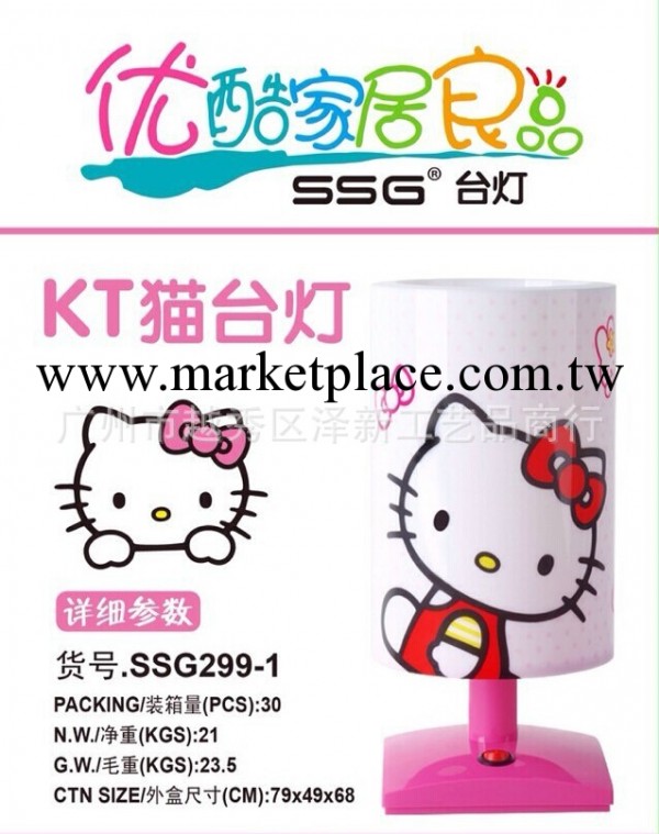 hellokitty臺燈 兒童房卡通臺燈 kitty貓臥室床頭燈 可愛生日禮品工廠,批發,進口,代購