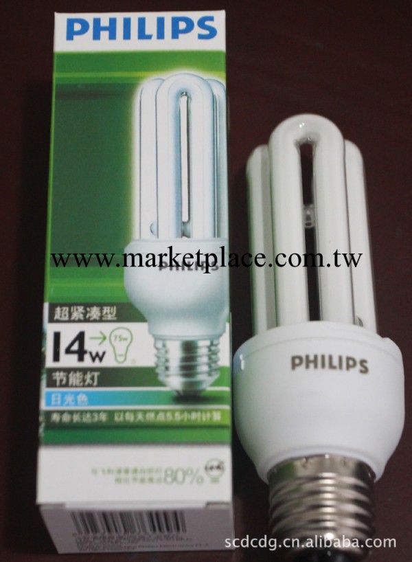 供應正品 飛利浦(PHILIPS)超緊湊型 3U節能燈 14W-75W 冷光工廠,批發,進口,代購