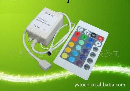 RGB控制器 LED燈條控制器   LED RGB控制器24鍵工廠,批發,進口,代購