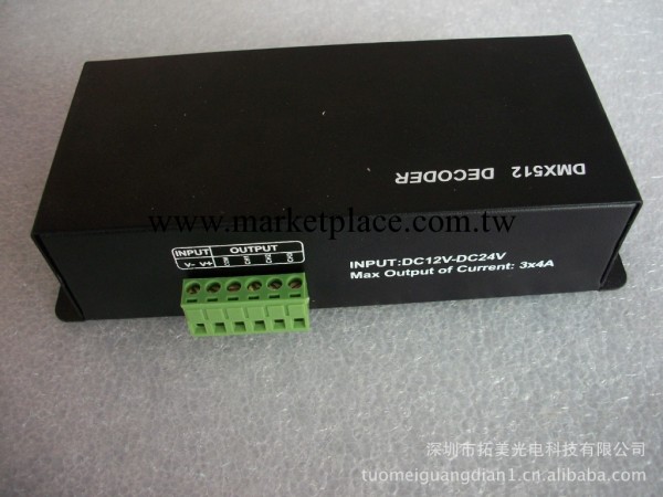 DMX512解碼器 RGB燈DMX控制器工廠,批發,進口,代購