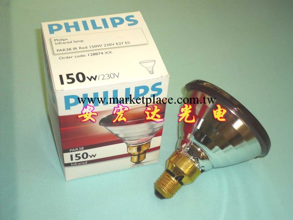 原裝飛利浦PHILIPS紅外線燈泡 PAR38E 230V150W 紅外線電療燈泡工廠,批發,進口,代購
