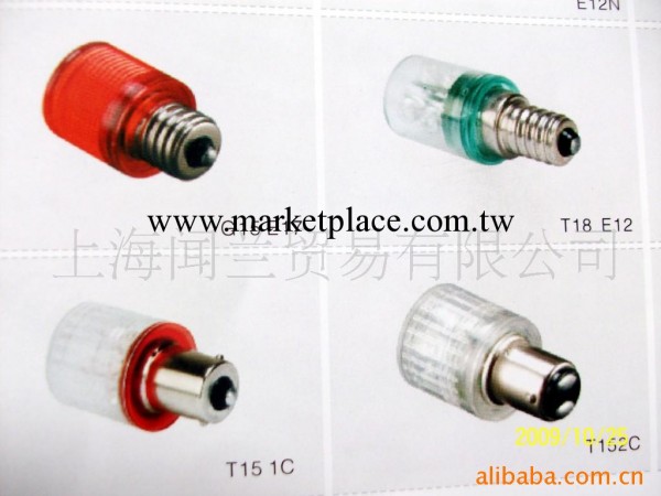 供應LED插口指示燈泡,G152C15，警示燈燈泡工廠,批發,進口,代購