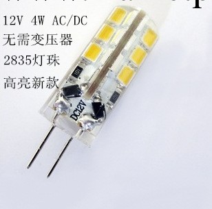 ledg4燈珠12V4W  替換鹵素燈泡 小插泡 超亮節能 室內照明工廠,批發,進口,代購