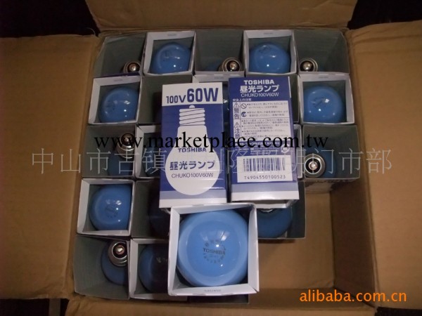 供應東芝CHUKO100V60W 藍色晝光機器燈泡批發・進口・工廠・代買・代購