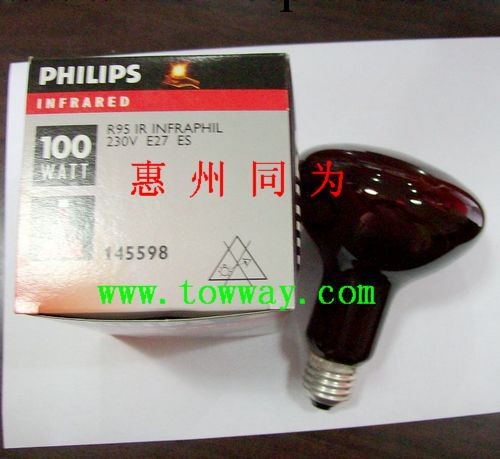 PHILIPS PAR38 150W 紅外線燈工廠,批發,進口,代購