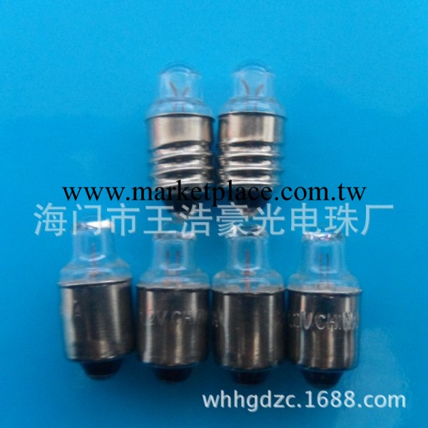 1.1V-6V  插口筆晶燈泡  廠傢直銷工廠,批發,進口,代購