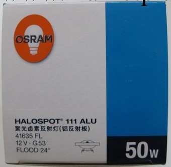 歐司朗OSRAM 鋁反光杯燈41635FL 鬥膽燈AR111工廠,批發,進口,代購