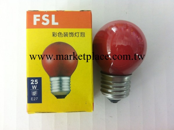 FSL 裝飾球泡 紅黃藍綠 25W E27工廠,批發,進口,代購