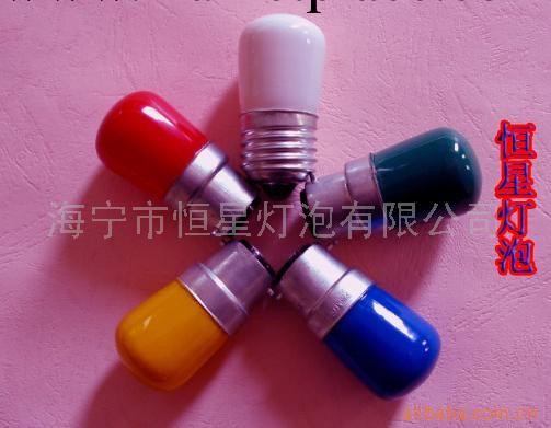 【現貨直銷】環保閘板燈泡  節能閘板燈泡  彩色燈泡批發・進口・工廠・代買・代購