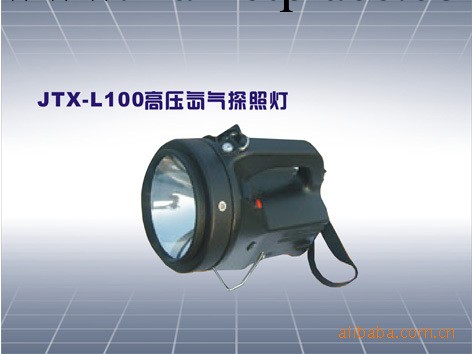 大功率ABS防爆麵料手提探照燈JTX-L100工廠,批發,進口,代購