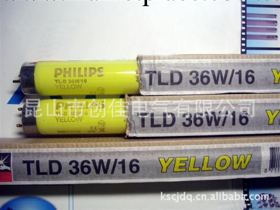 [官方授權 燈具批發]飛利浦防紫外線UV黃光安全燈管TL-D36W/16工廠,批發,進口,代購